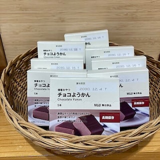 【ららぽーと新三郷】試食会のお知らせ
