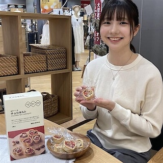 【無印良品 ららぽーと新三郷】　バレンタインチョコ作戦 第二弾