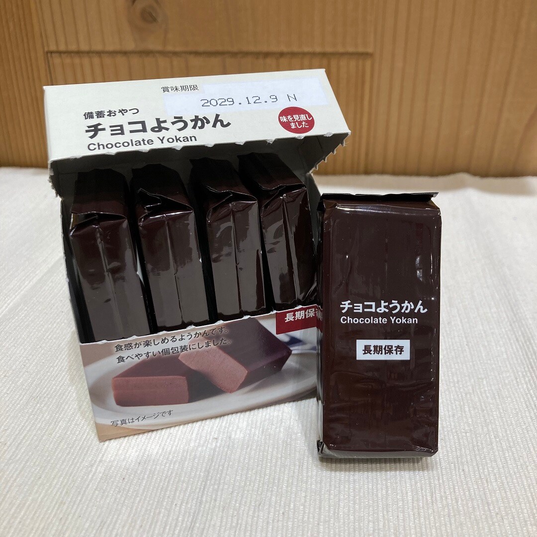 チョコようかんの写真