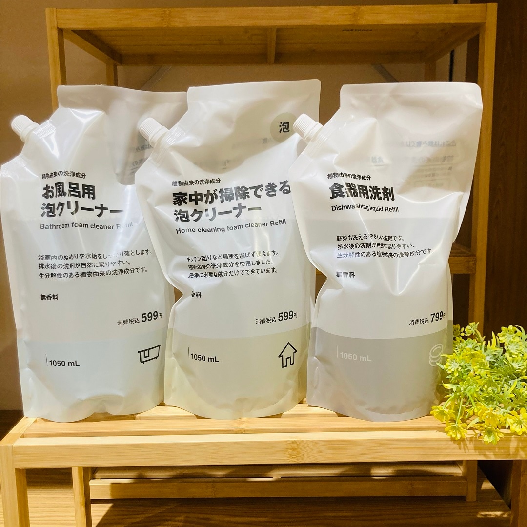 スタッフのおすすめ