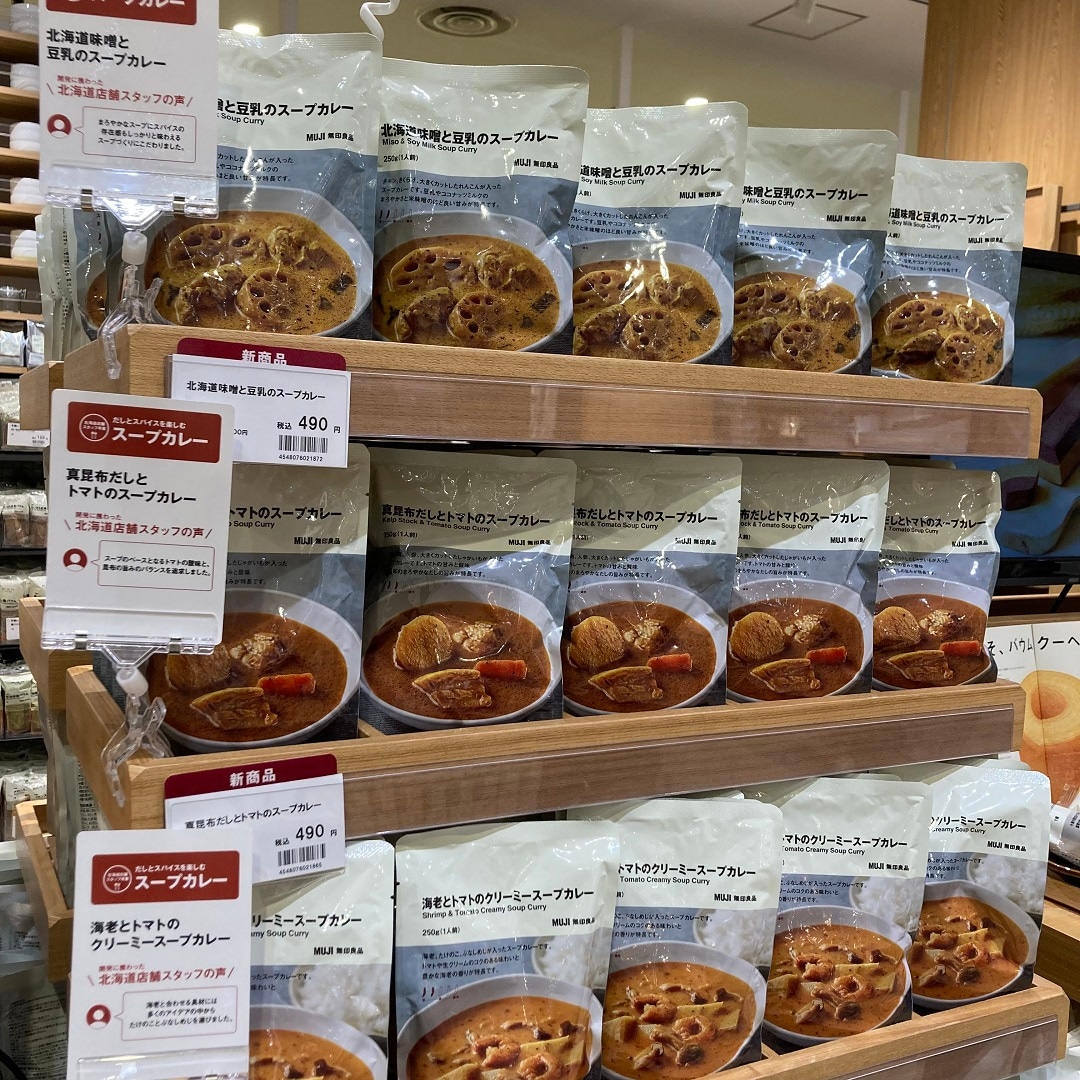 カレー売り場の写真