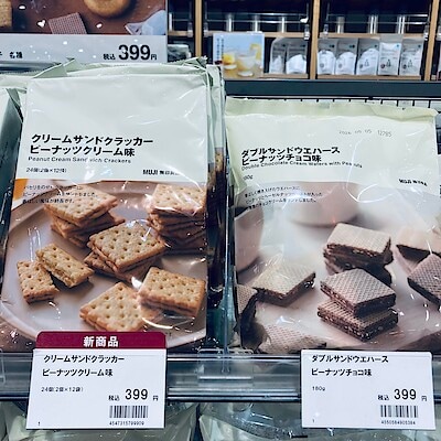 【イオンモール和歌山】お菓子パーティーにぴったりの大袋個包装のご紹介です！食品売り場より