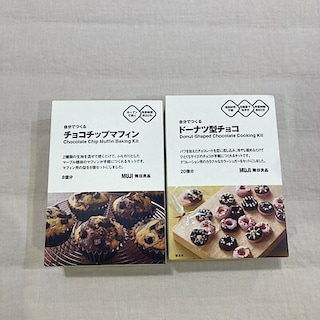 【イオンモール和歌山】バレンタインシリーズのご紹介｜食品売り場より