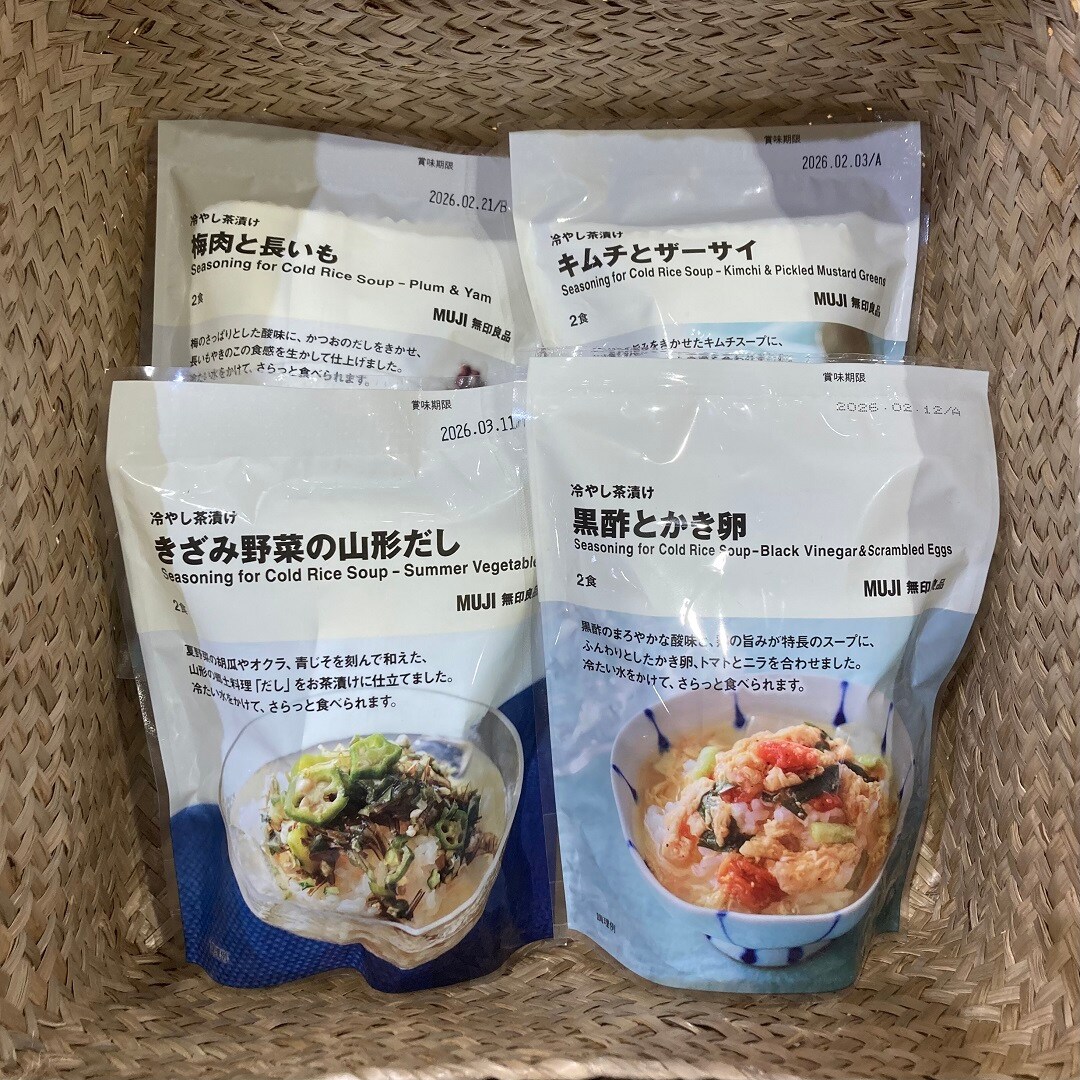 冷やし茶漬け