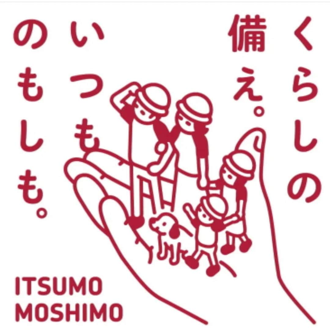 おたより