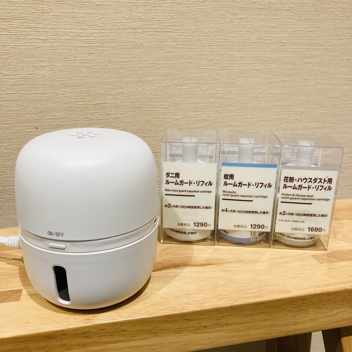 中身が選べるルームガード
