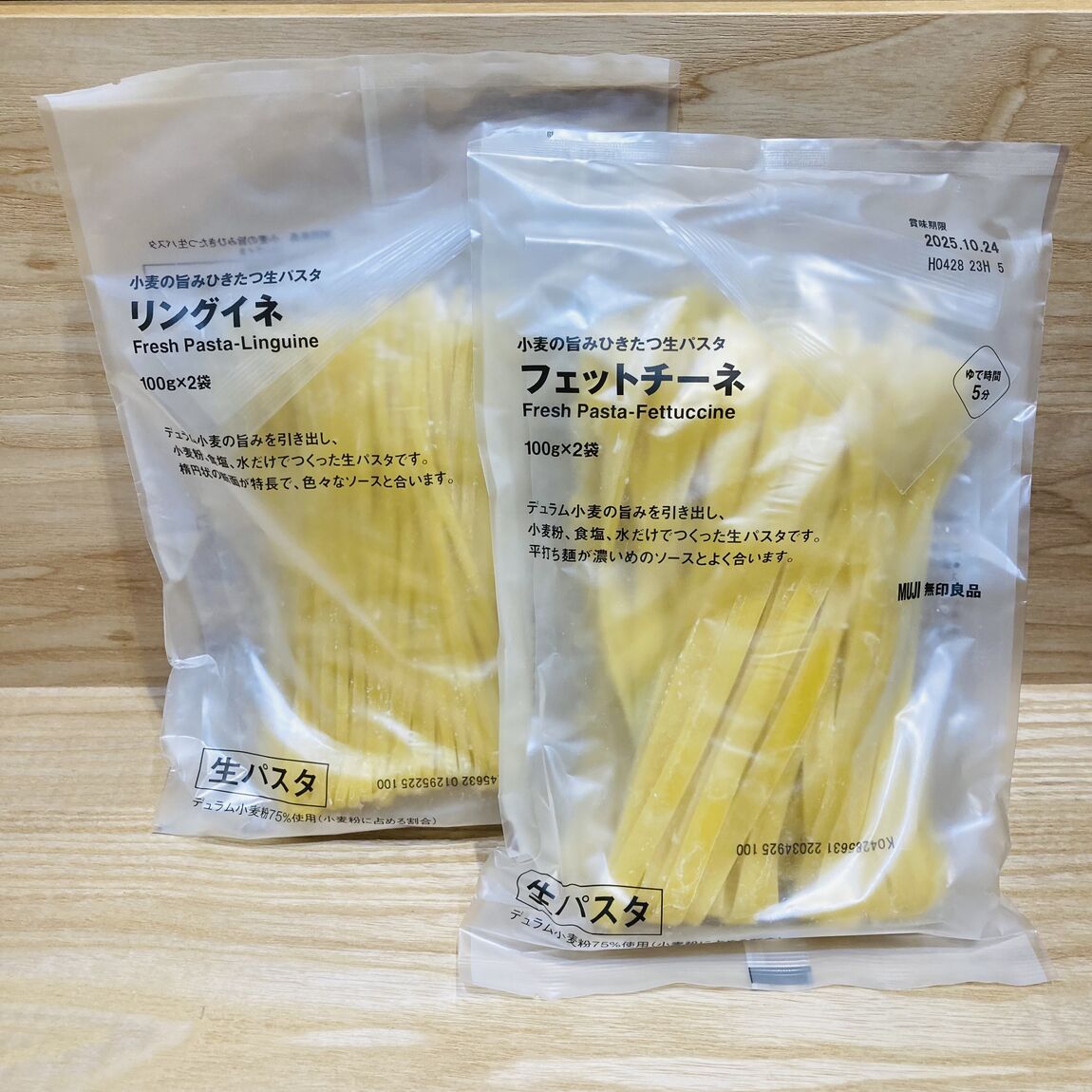新商品の2種のパスタの写真