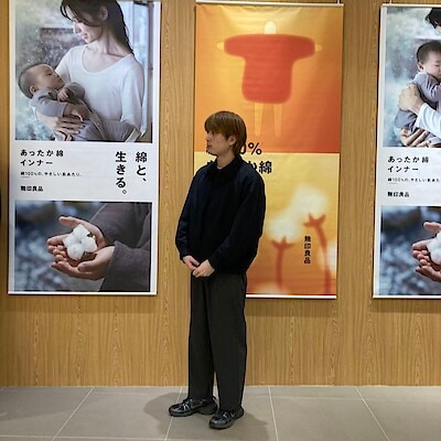 イオンモール和歌山【身長178cm】