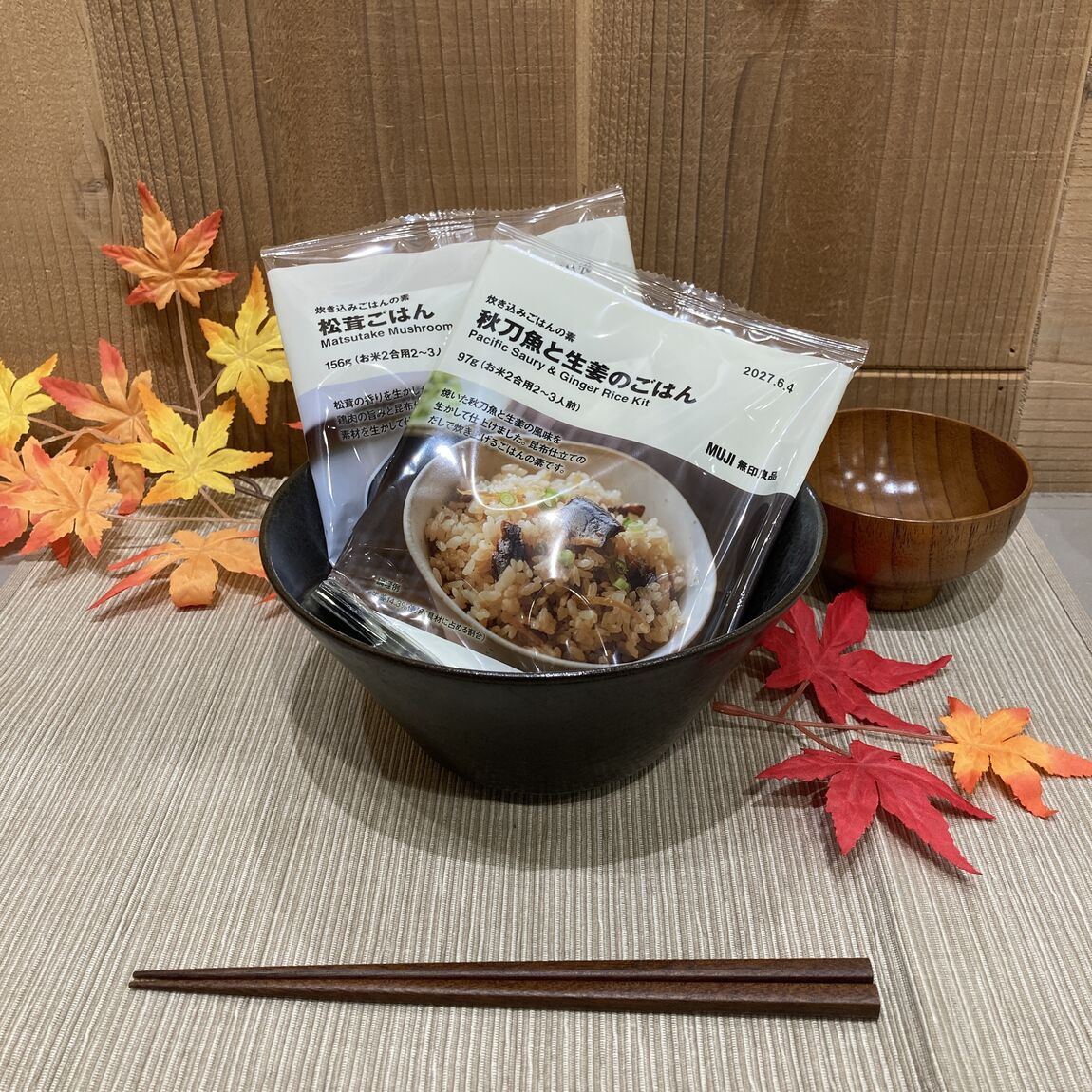 炊き込みご飯の写真