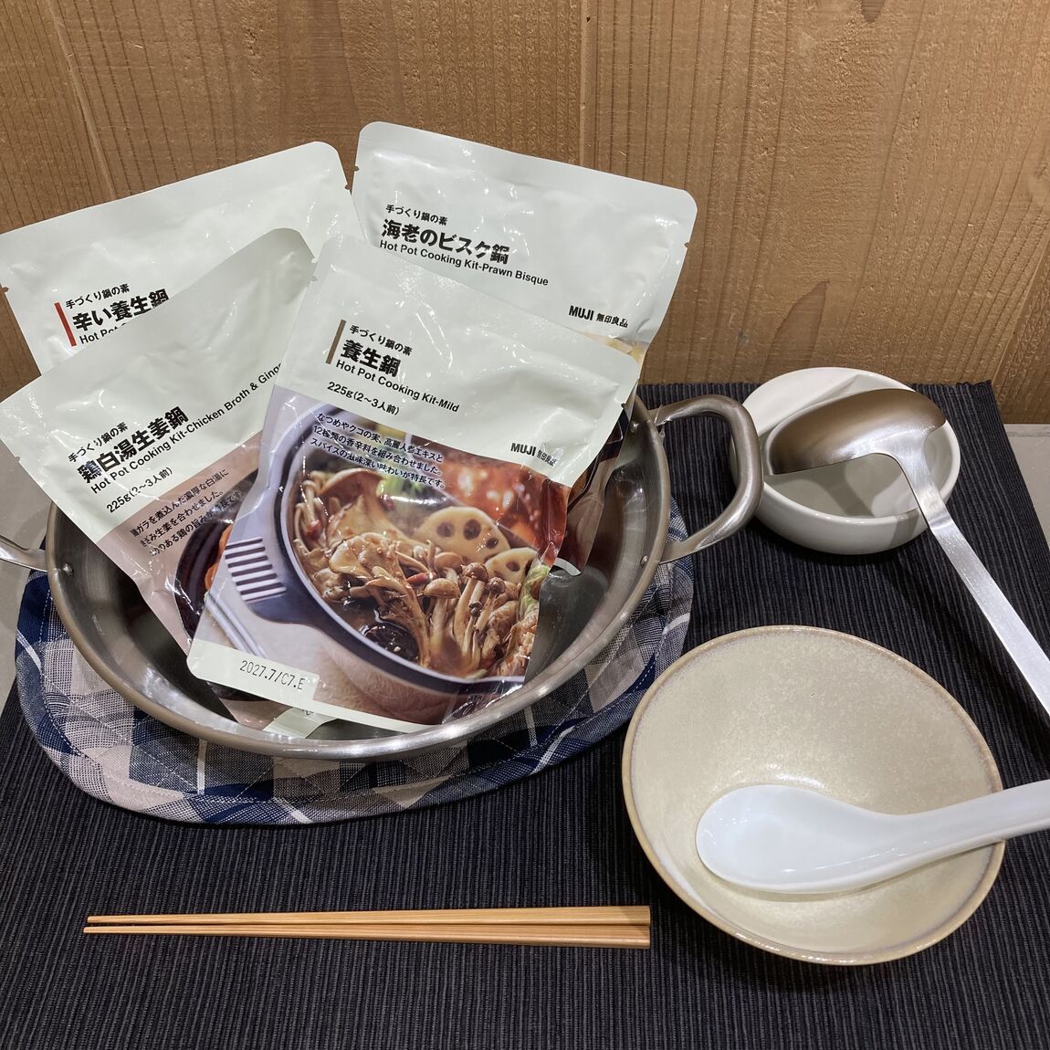 お鍋