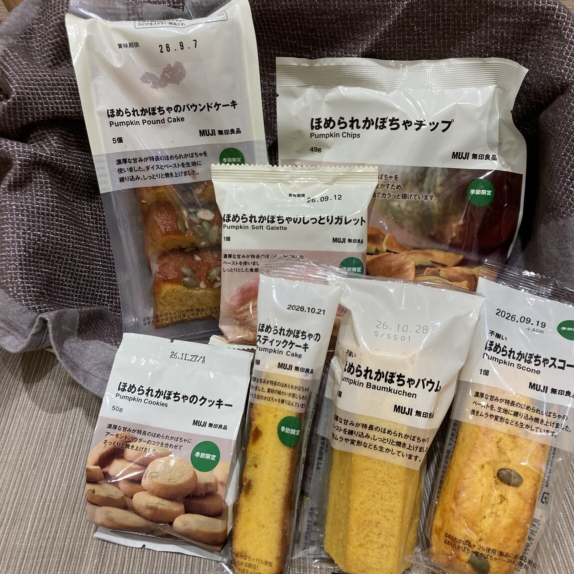 おたより