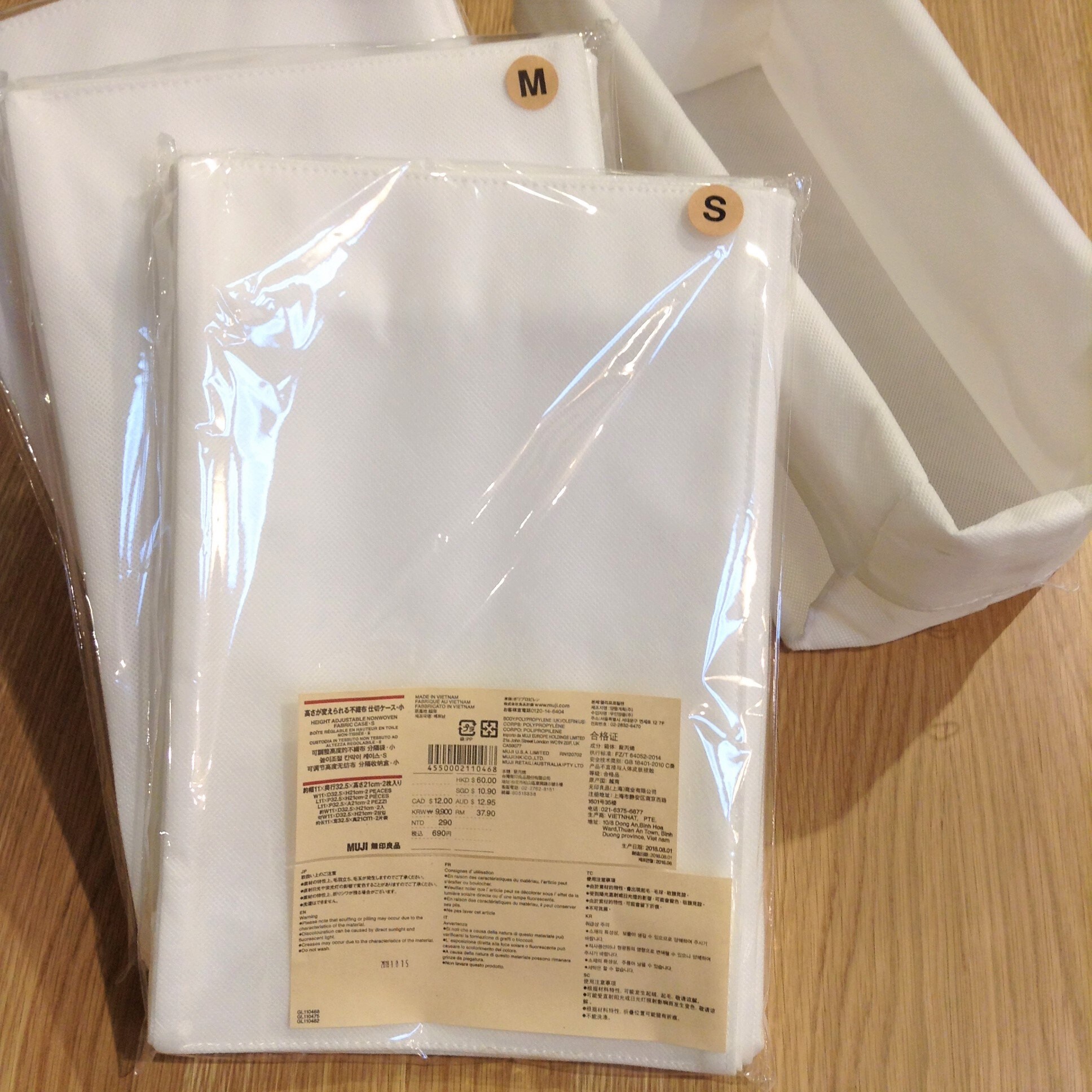 泉中央セルバ 高さが変えられる不織布仕切ケース スタッフのおすすめ 無印良品