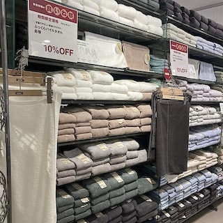 【泉中央セルバ】無印良品のふっくらパイルタオルで新年の買い替えを