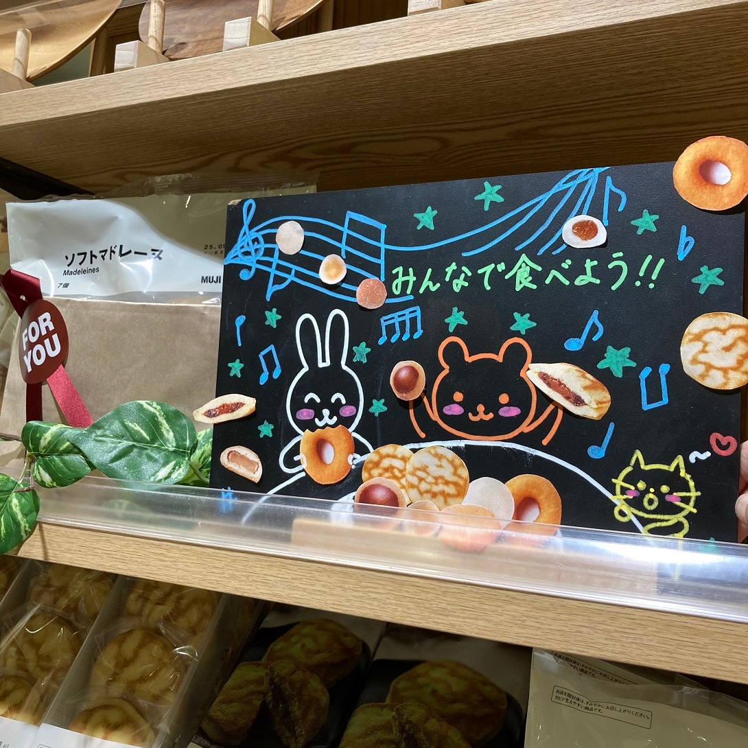【泉中央セルバ】小分けって嬉しい！楽しい！