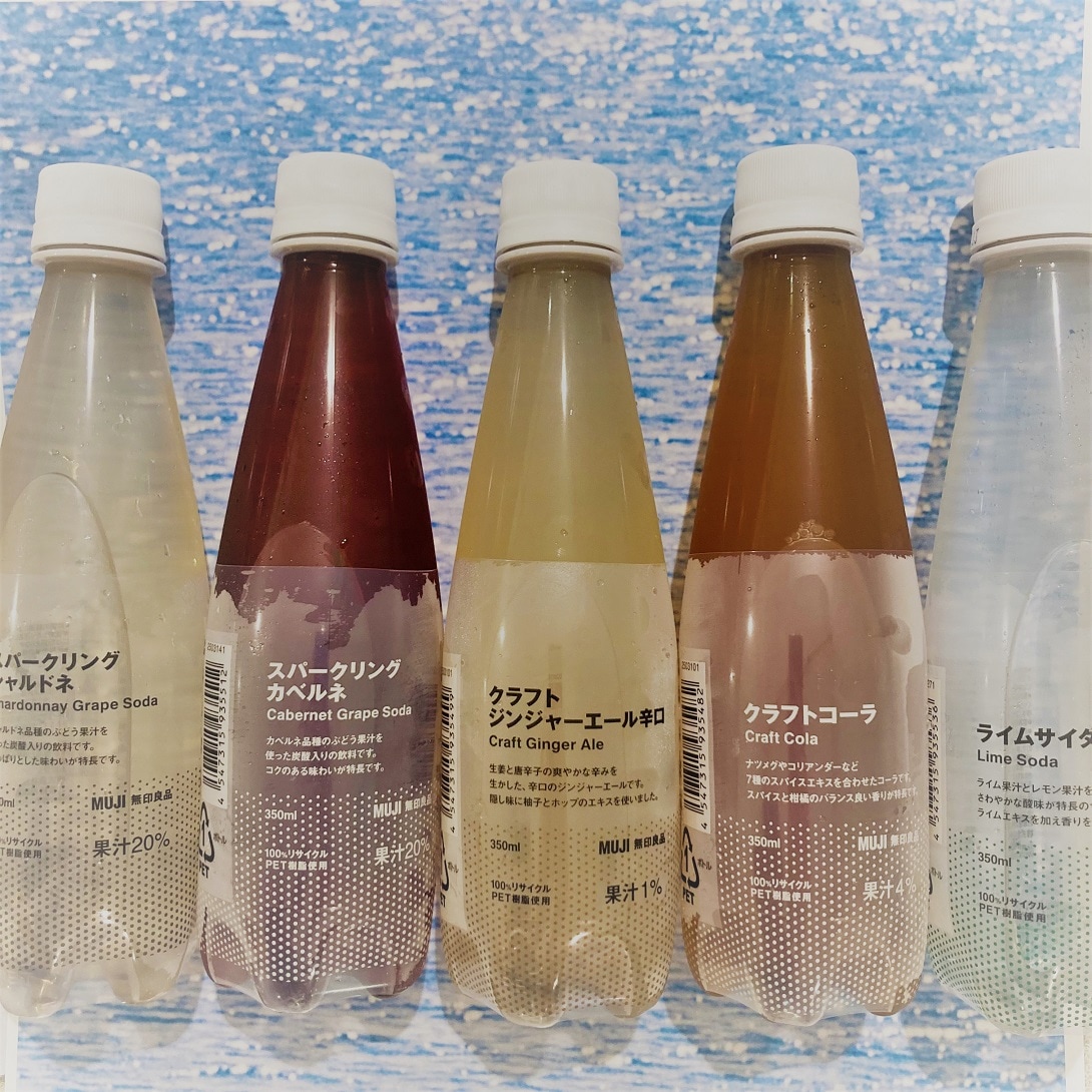 爽やかな飲料で快適に過ごそう