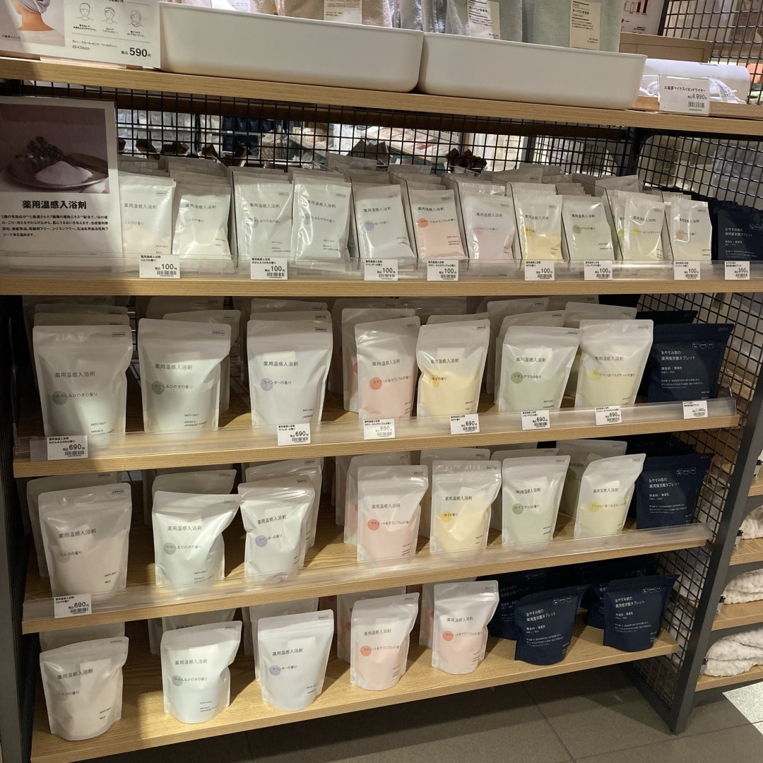【泉中央セルバ】【入浴剤】