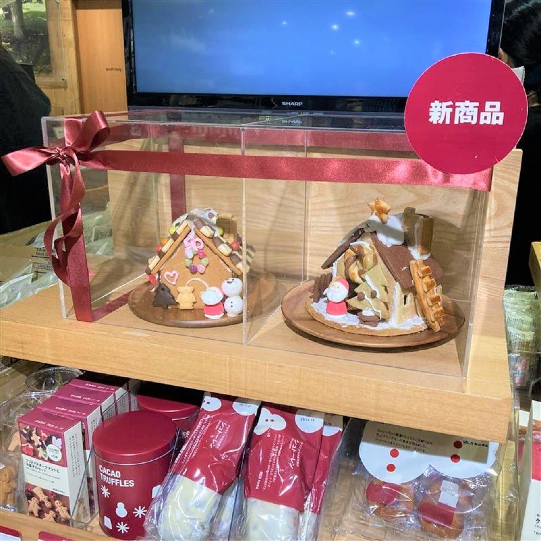 【泉中央セルバ】ヘクセンハウス