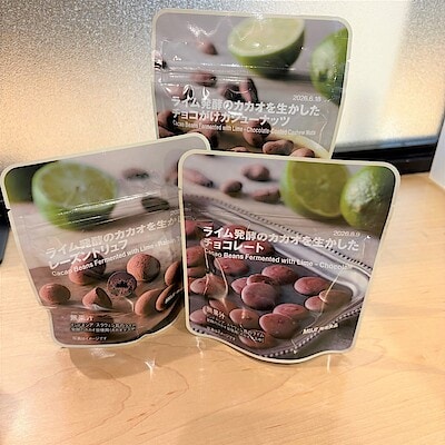 [泉中央セルバ]冬季限定　チョコレート