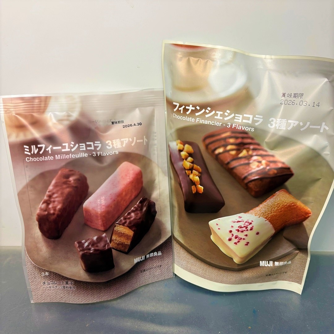 【泉中央セルバ】《新商品チョコレート》フィナンシェショコラ3種アソートとミルフィーユショコラ3種アソート