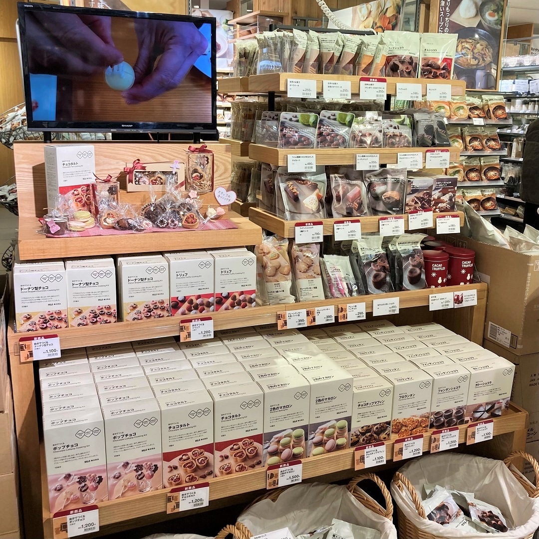 【泉中央セルバ】バレンタイン手づくりキット