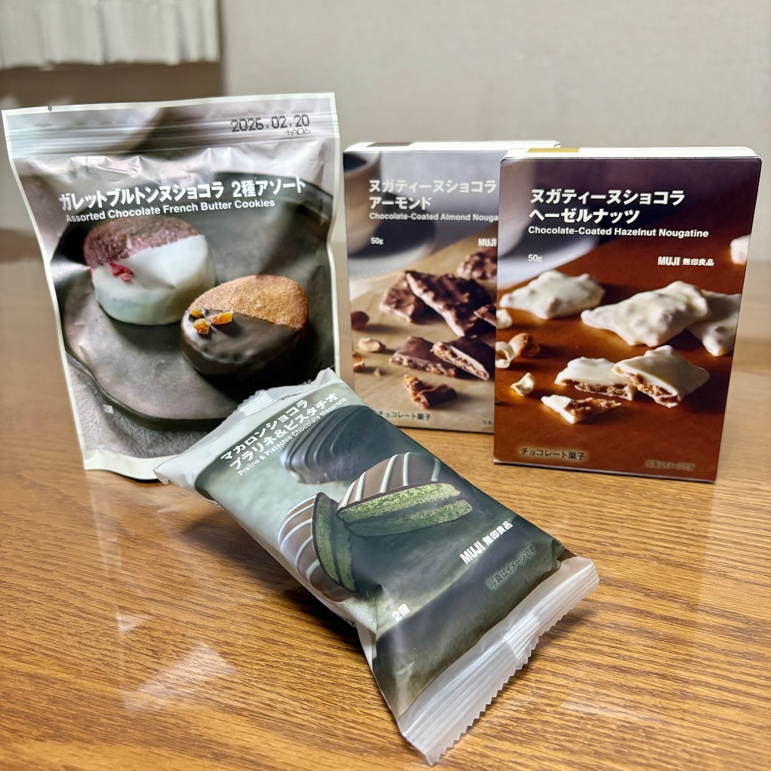 【泉中央セルバ】チョコレート