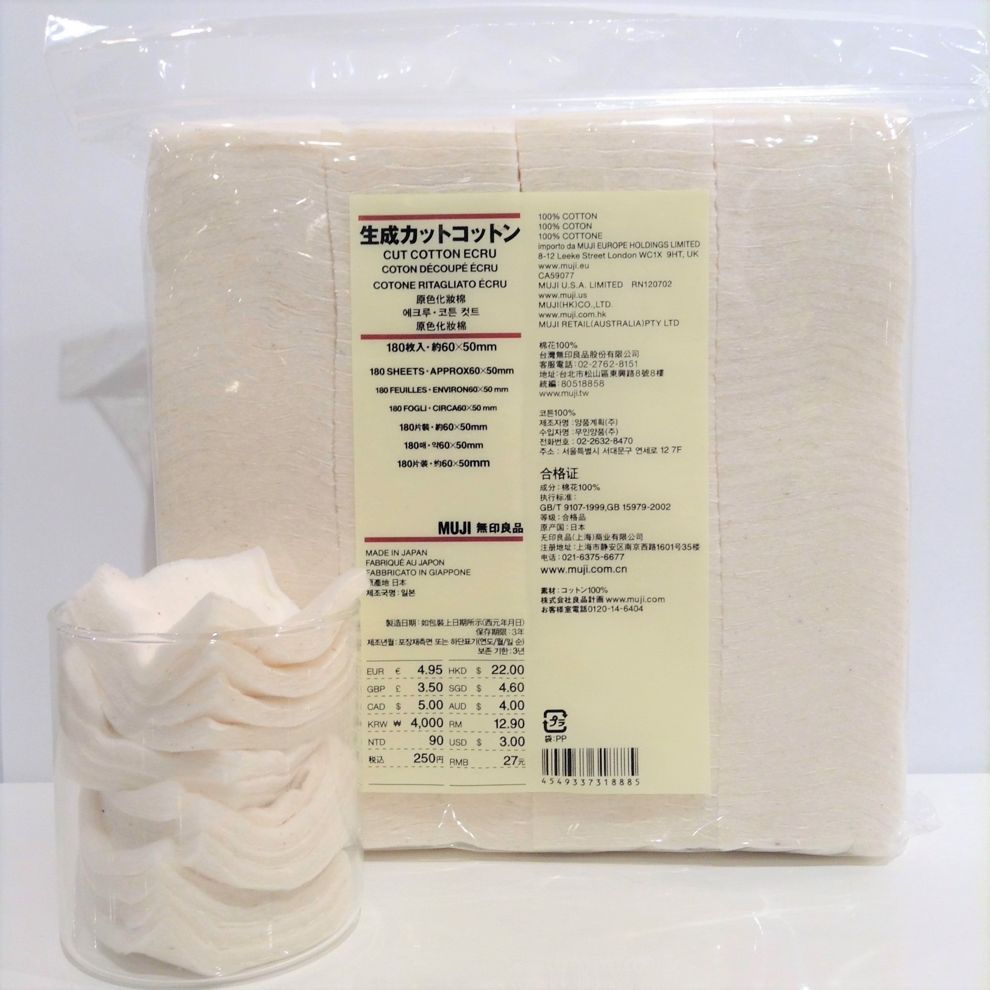 MUJI (無印良品) - かおりん お香 藤の香り | 無印良品