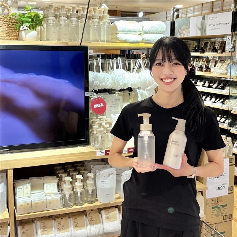 スタッフ商品紹介