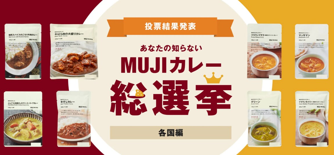 サムネ
