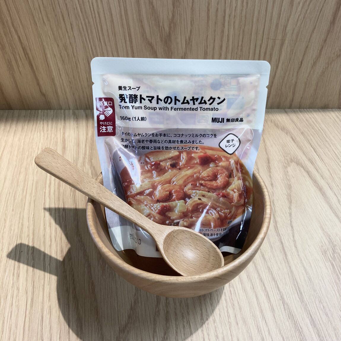 養生スープ 発酵トマトのトムヤムクン　サムネ