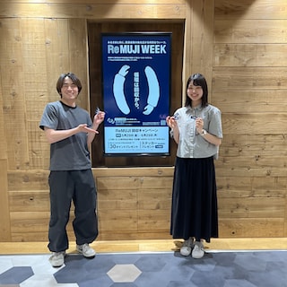 【ルミネ北千住】ReMUJI WEEK　5月29日|金| －6月29日|月|で開催します。