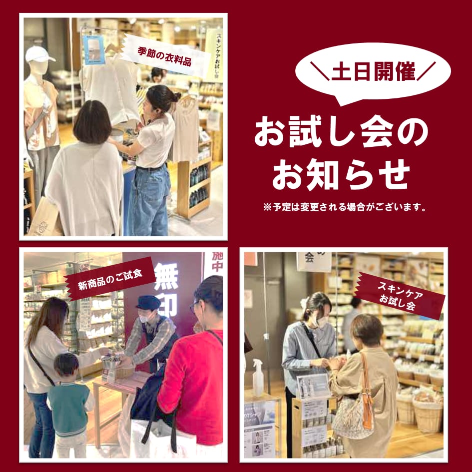 サムネ