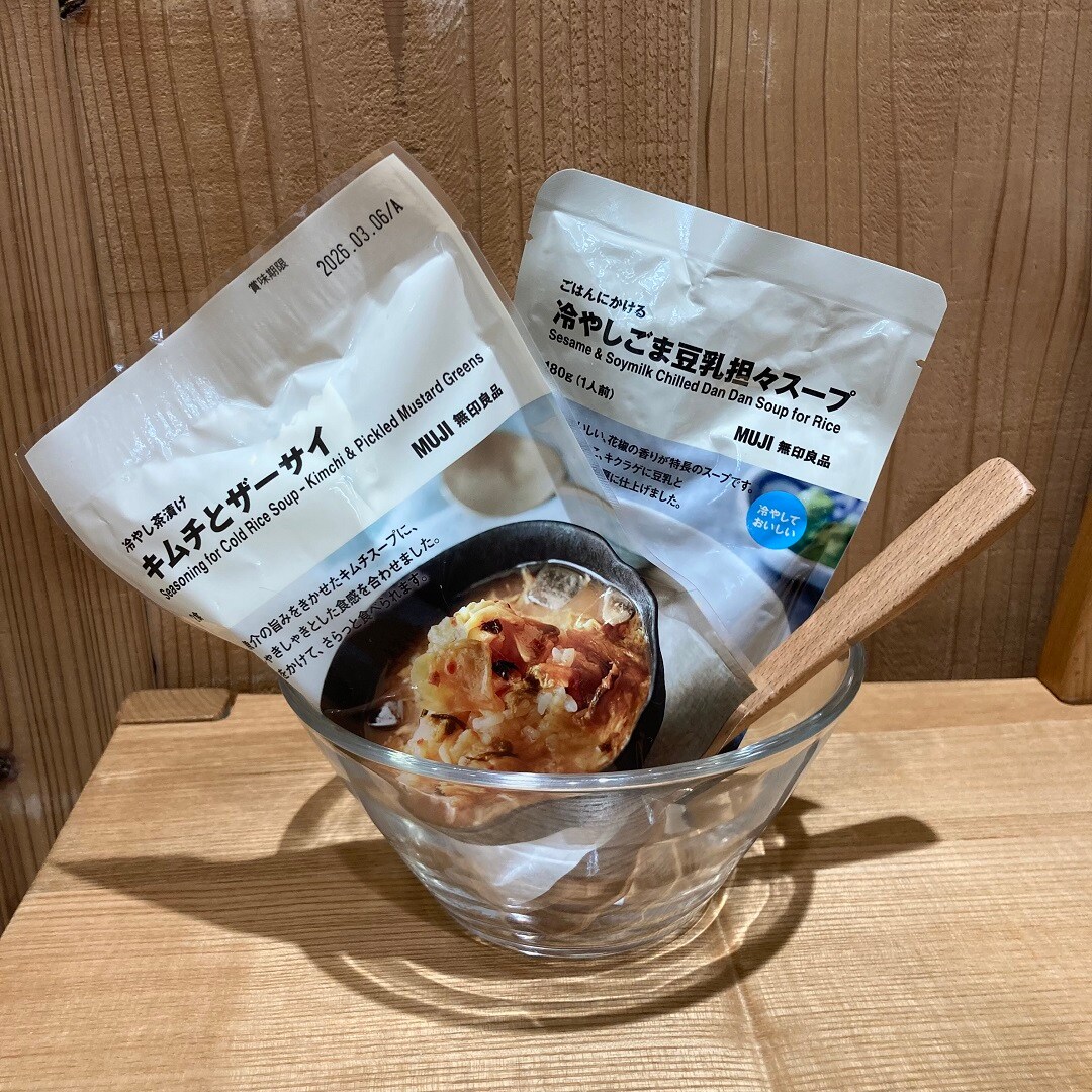 サムネ
