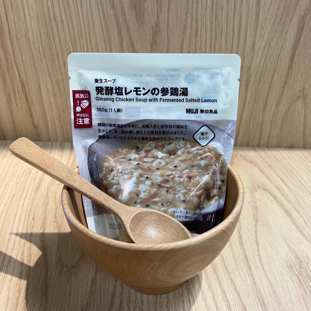養生スープ 発酵塩レモンの参鶏湯