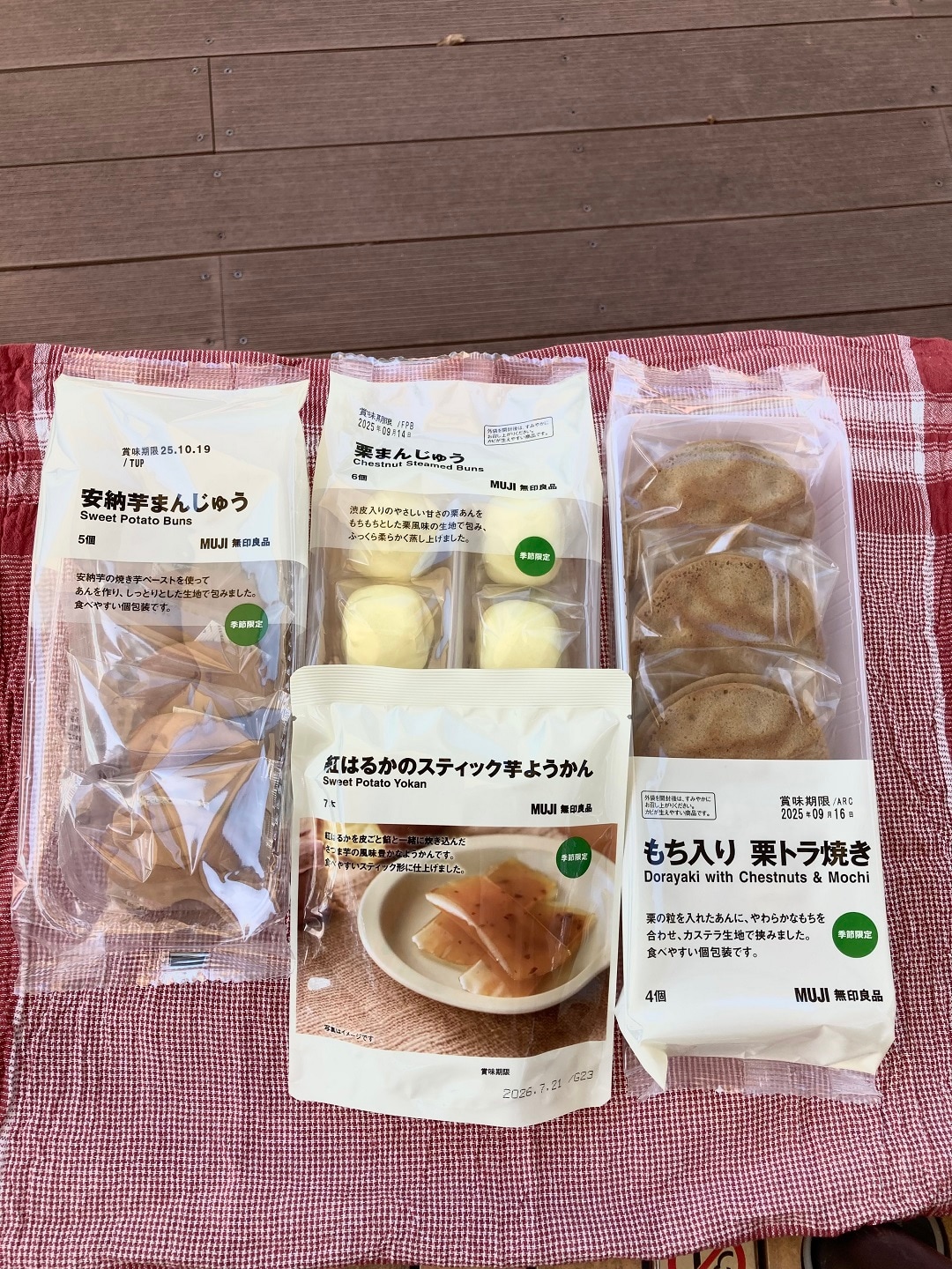 サムネ