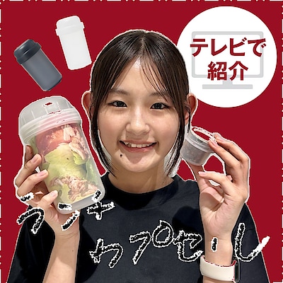 【ルミネ北千住】大人気！ランチカプセル！