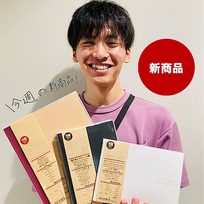【ルミネ北千住】新商品　スケジュール帳のご紹介