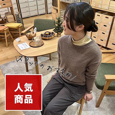 【ルミネ北千住】木製スタッキングスツールのご紹介