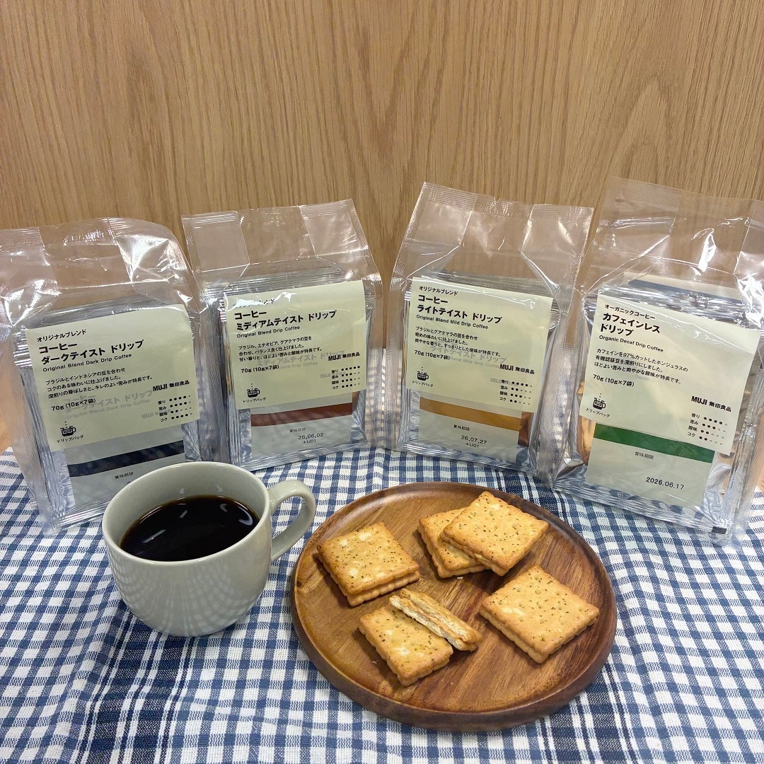 コーヒーサムネ