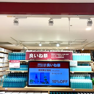 【ルミネ北千住】"良いね祭対象"暑い夏におすすめ商品
