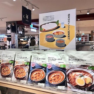 【高槻阪急スクエア】新しいカレーが仲間入り