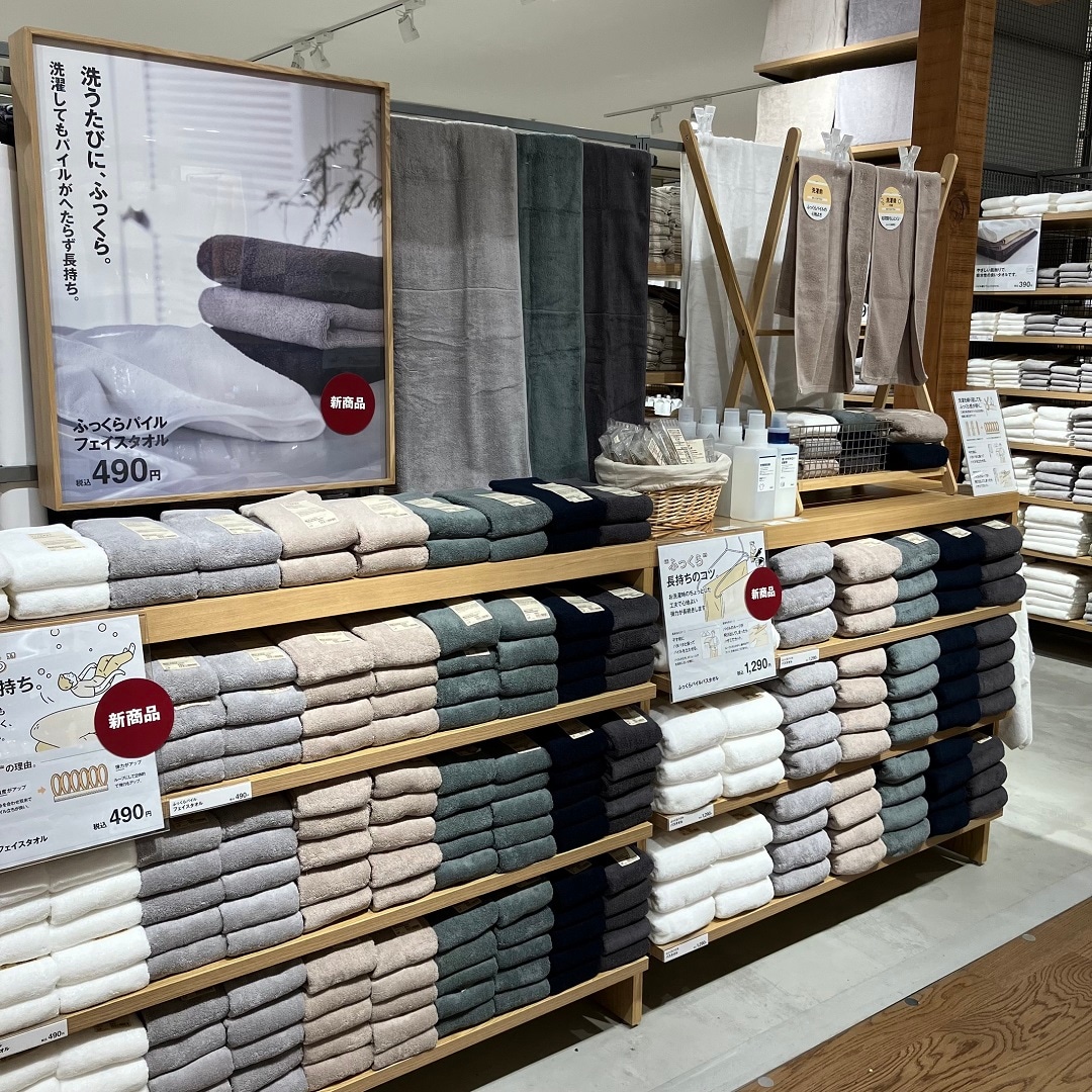 高槻阪急】新しいタオルが仲間入りしました。｜無印良品 高槻阪急スクエア