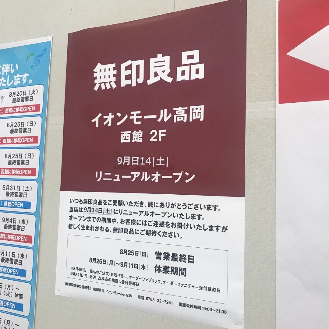 キービジュアル画像：ただいま、お休みしています……