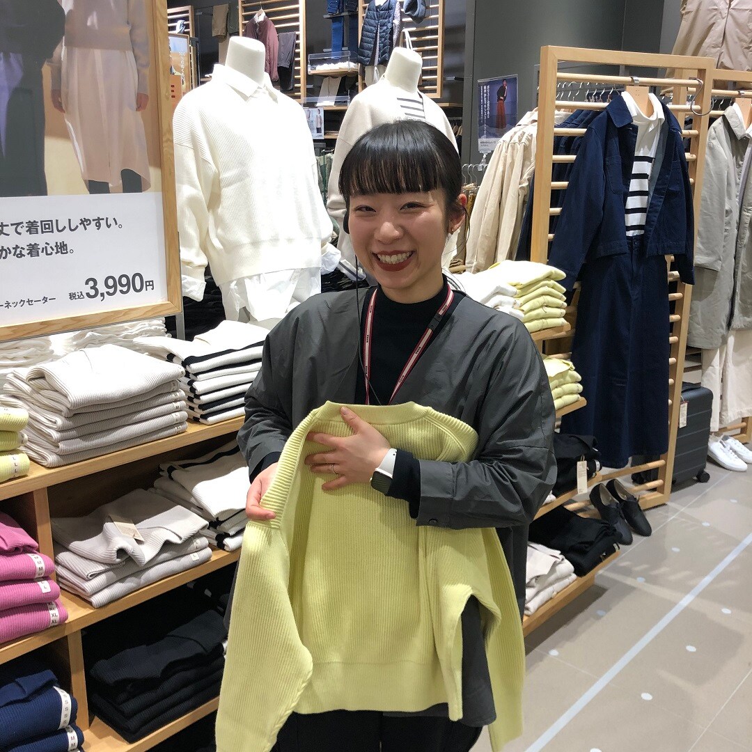 採用