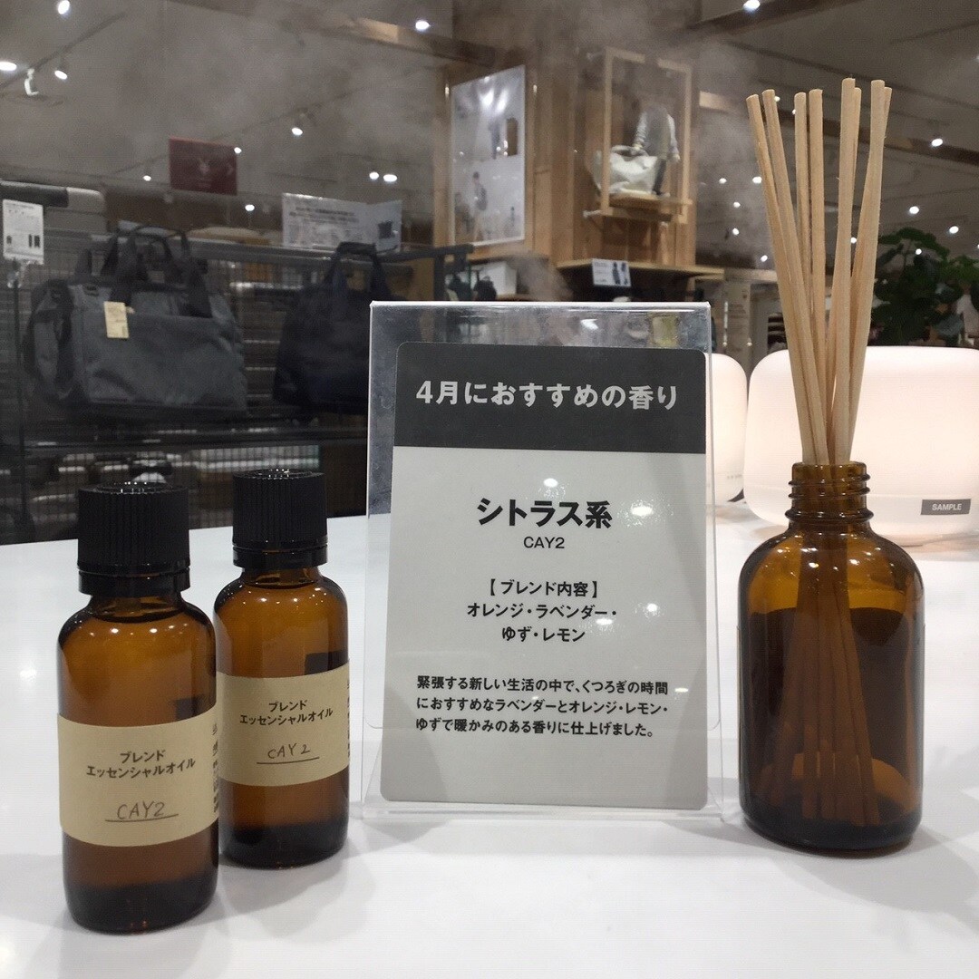 今月の香り