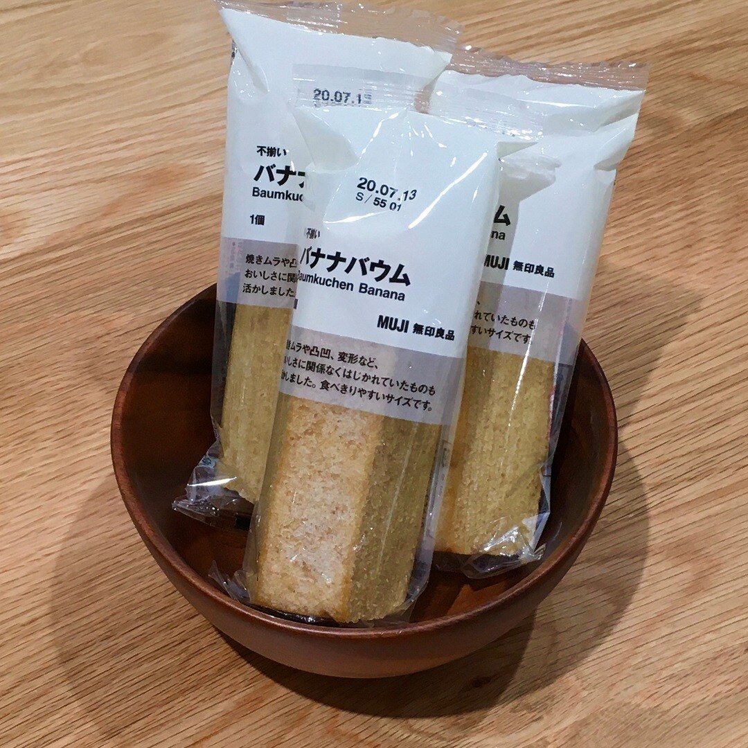バウム