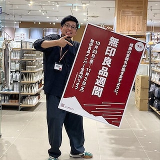 【イオンモール高岡】予告　無印良品週間がはじまります！