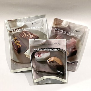 【イオンモール高岡】新商品ショコラのアソートのご紹介