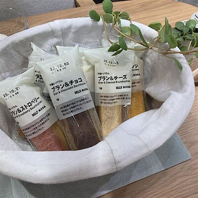 【イオンモール高岡】秋に発売した新商品のご紹介