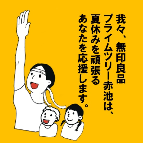 ui