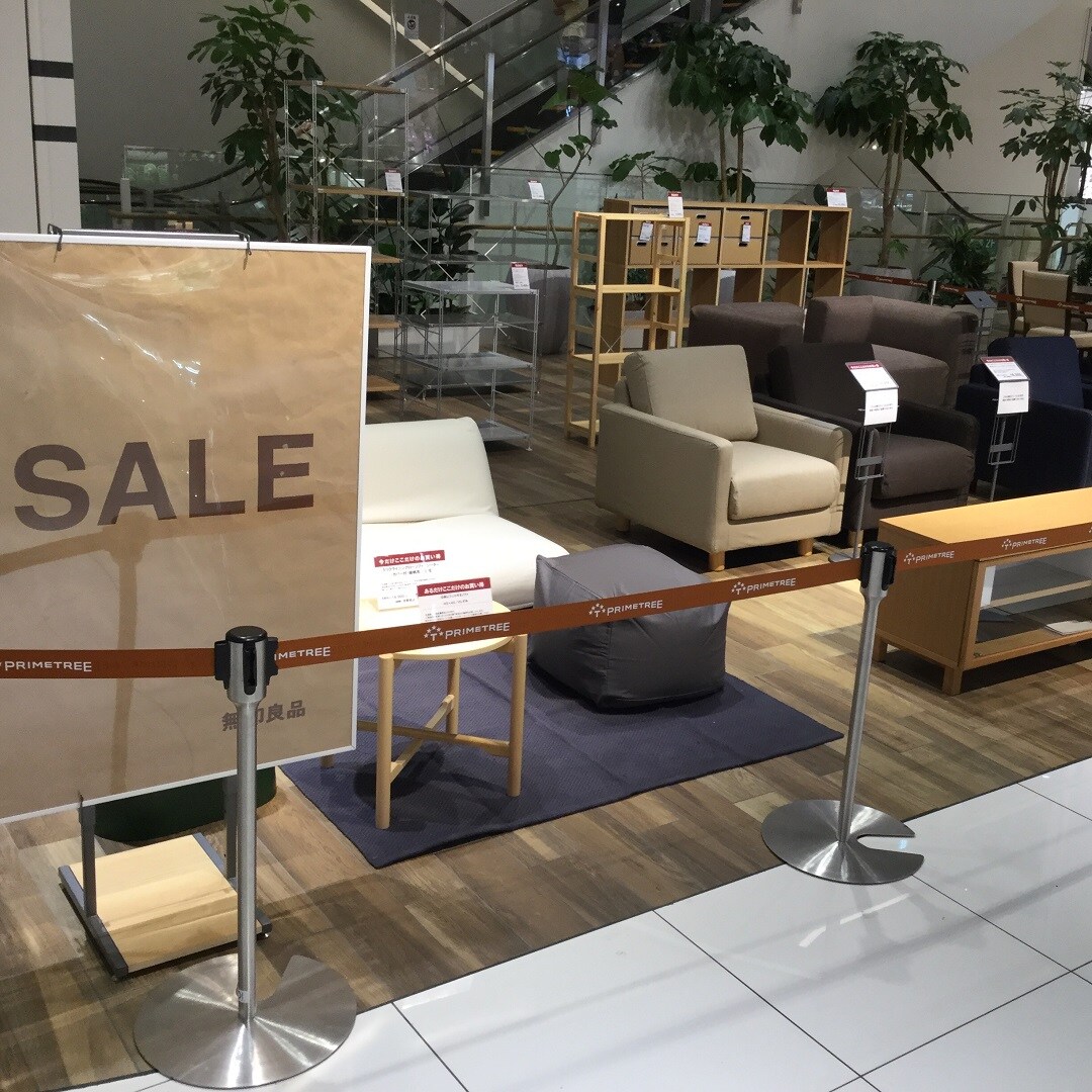 キービジュアル画像：展示・現品処分ＳＡＬＥ